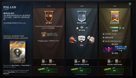 邓紫棋献声英雄联盟2025全球总决赛主题曲 成都决赛盛况即将开启