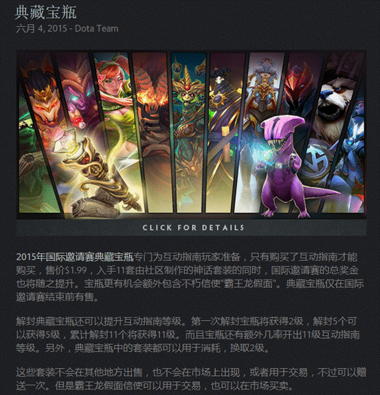 锁妖塔一队精彩表现引发热议