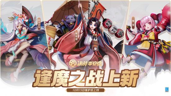 AG战队再创辉煌 KPL年总冠军赛观众人数创新高
