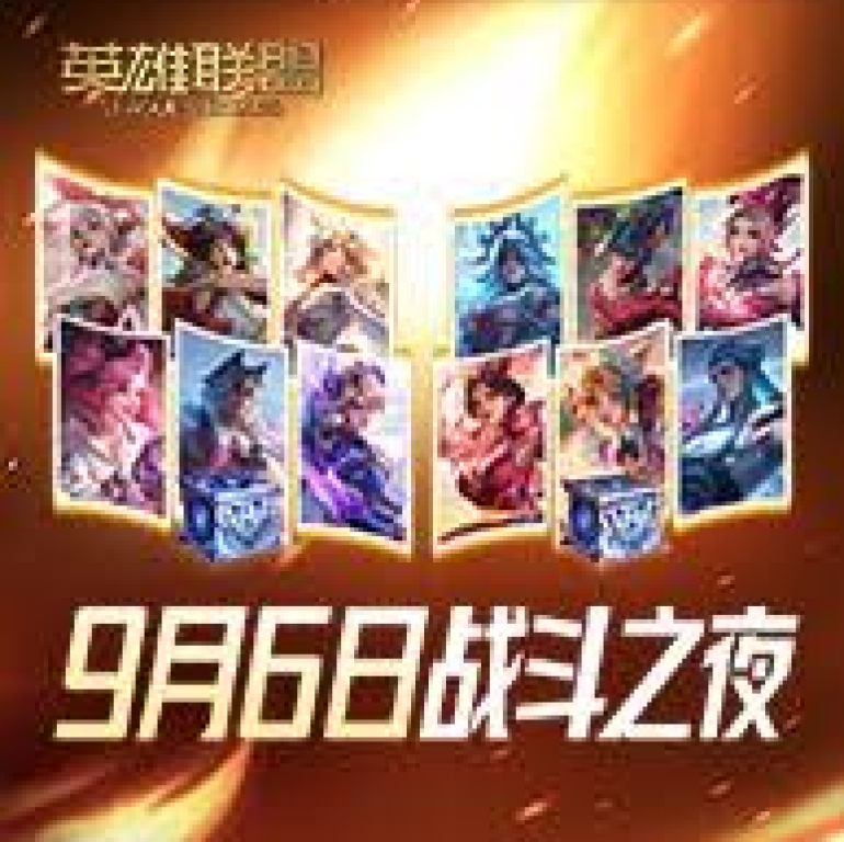 发现雷火竞技电竞